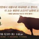 연극 소 이미지