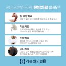 광교리본한의원 이미지