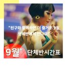 라틴 핏 솔로 댄스스포츠 이미지