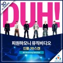 주식회사 포디포디 이미지