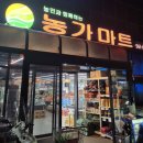 제나스테이 | 천안 여행 코스 + 제나스테이 풀빌라 숙박 후기 (친구들이랑 1박2일😘)