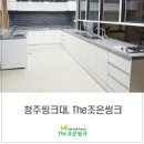 더조은씽크 이미지
