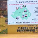 전남축산 이미지