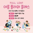 풀맆