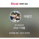 KB매직카 이미지