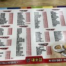 김밥천국 (대곶점) 네이버블로그