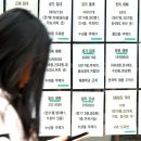 연합부동산공인중개사사무소 이미지