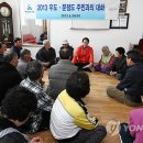 도성2리 마을회관 이미지