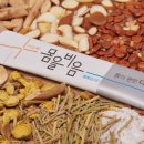 형주한의원 이미지