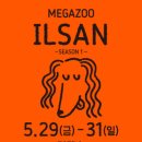 주식회사메가테크 Daum카페