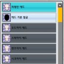 엘몰