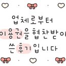 대단한커피&대단한탕후루 평택현촌점 이미지