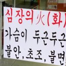 한걸음인쇄 | 유미플레이 인세인 INSAIN 홍대 공포 방탈출 추천