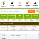 자평원