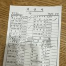 백년옥별관 | [예술의전당맛집]백년옥 건강식 두부요리/서초구맛집/미슐랭맛집