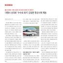 (주)베스트여행사 - 청주시 상당구 | (주)베스트여행사