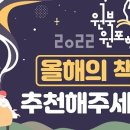 구룡포도서관 이미지