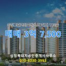 복돼지공인중개사사무소 이미지