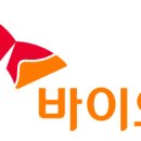 (주)한스바이오팜