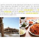 장치봉의맵꼬만명태찜 이미지