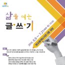 광교홍재도서관 이미지