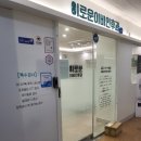 이로운이비인후과의원 이미지