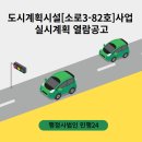 소로3-82 이미지