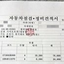 오산점기아오토큐 이미지