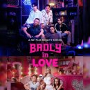 제2회 뮤지컬아 놀자 <사랑하는 아빠에게> | 2025년 결산, 한 해를 보내며