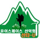 제 8회 산타-U 월례모임..( 11월 28일 토요일 ) 가을의 남한산성둘레길 걷기 이미지