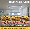 문학초등학교 | 직접 다녀온 문학동 신축빌라 방4 화2 '렉스힐하우스' 솔직 방문 후기! 이벤트 진행중! 빨리 줍줍하자!