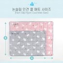 쿨디자인 | [고양이용품] 고양이 쿨매트로 더운 여름을 시원하게! 리토가토 인견 쿨매트 솔직후기