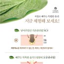 세븐일레븐 영통신나무실점 | 영통역 피부관리 올가드림뷰티 영통신나무실점 PDRN 물광관리 후기