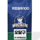 달구네 네이버블로그
