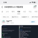 이안피티 이미지