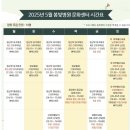 요가체조 | 봄빛병원 문화센터 임산부 요가체조 솔직후기