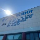인천 연수구 동남스포피아 수영장 방문후기