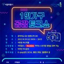 가구공감 - 울주군 장검길 10 | 가구공감