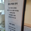 라인업 체형교정 이미지