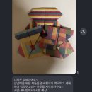 꽃보다 인생 원예 테라피 | 꽃 처럼 아름답게 살아