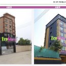 에코모텔 이미지