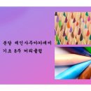 생활 속 명리학 네이버블로그