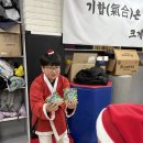 대한합기도 숭무관 연수1관 이미지