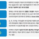 남동솔라 이미지