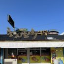 초시토속식당 이미지