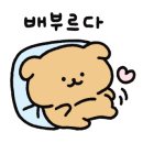 처갓집양념치킨 수영점 이미지
