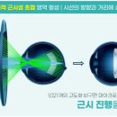 다비치안경 송탄점 이미지