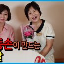 진흥꽃화원 이미지