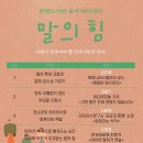 탄현도서관 이미지