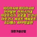 모건시티 빌딩 이미지